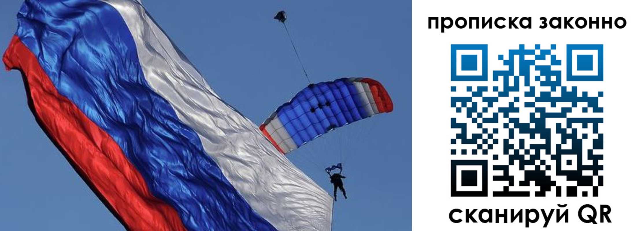 временная регистрация адрес в Дегтярске