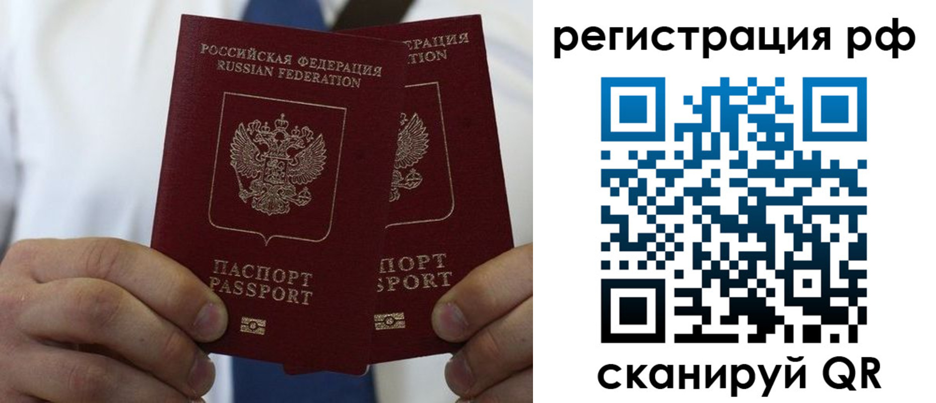 прописка для школы в Дегтярске